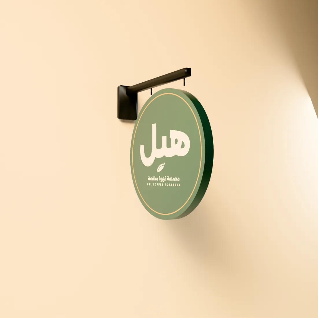لوحة دائرية معلقة بشعار «هيل» على جدار.